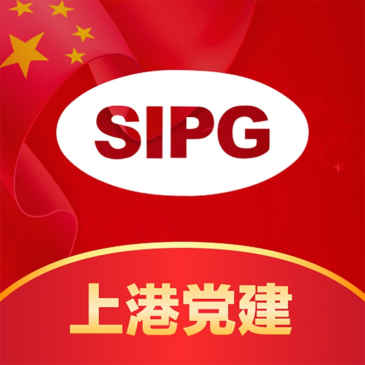 上港集团官网